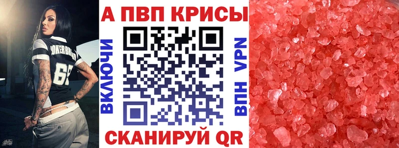 Где можно купить наркотики Чишмы А ПВП  Мефедрон  Гашиш  Экстази  Cocaine 
