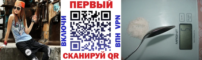 Амфетамин 97%  Чишмы 