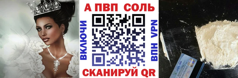 Alpha-PVP Crystall  это какой сайт  Чишмы 