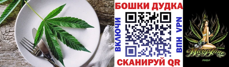 Canna-Cookies конопля  наркотики  Чишмы 
