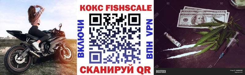 Cocaine 99%  как найти закладки  Чишмы 