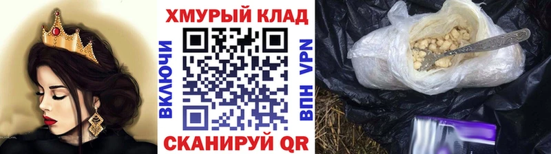 ГЕРОИН афганец мега маркетплейс это наркотические препараты Чишмы