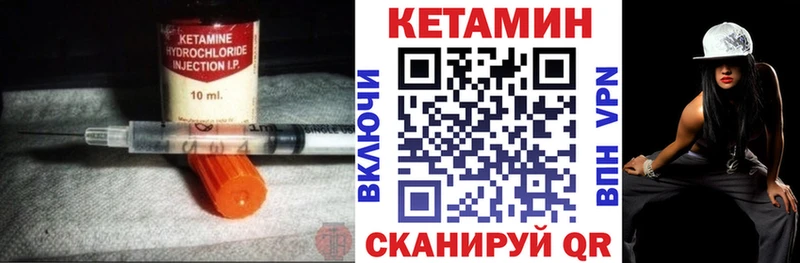 наркошоп  Чишмы  Кетамин VHQ 