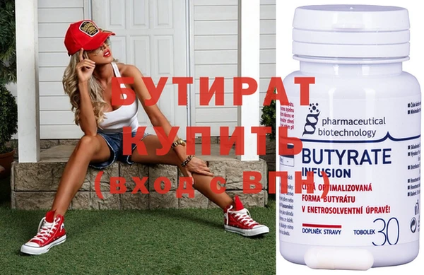 бутик Вуктыл