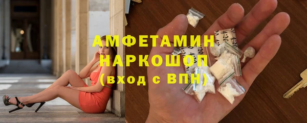 прущие грибы Алексин