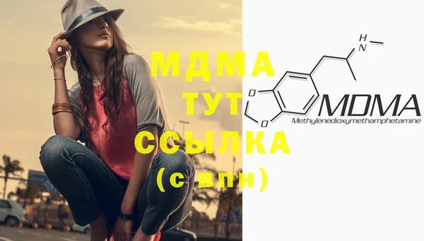 MESCALINE Всеволожск