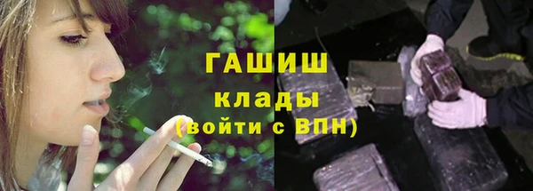 меф VHQ Абаза