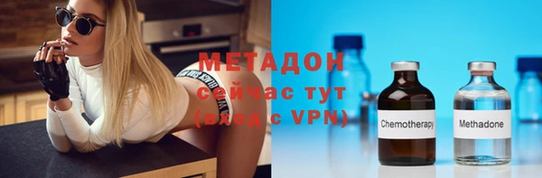MDMA Premium VHQ Алзамай