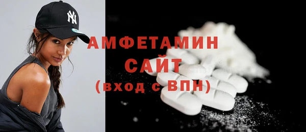 MDMA Premium VHQ Алзамай