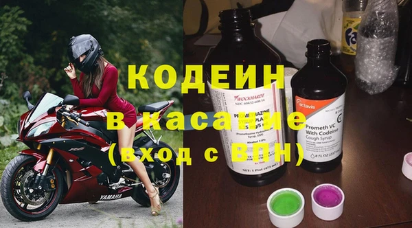 COCAINE Осташков