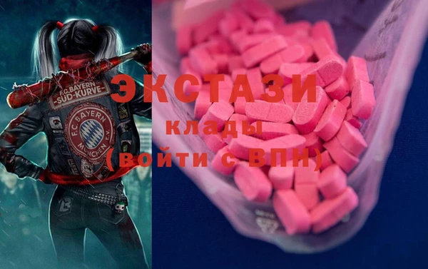 COCAINE Осташков