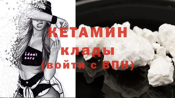 метадон Абдулино