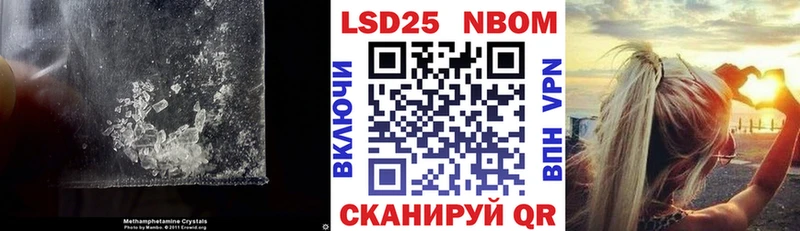 LSD-25 экстази кислота  Чишмы 