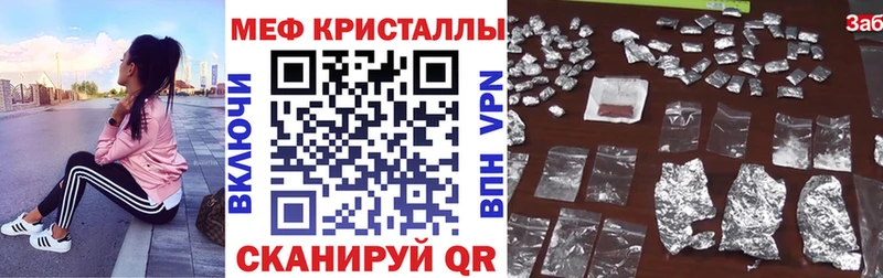 mega ссылка Чишмы МЯУ-МЯУ mephedrone где купить наркоту