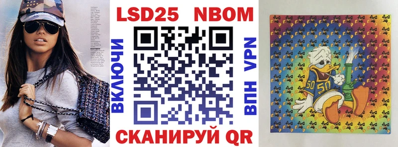 хочу   Чишмы  Наркотические марки 1500мкг 