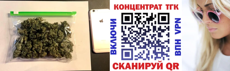 Дистиллят ТГК Wax  где продают наркотики  Чишмы 